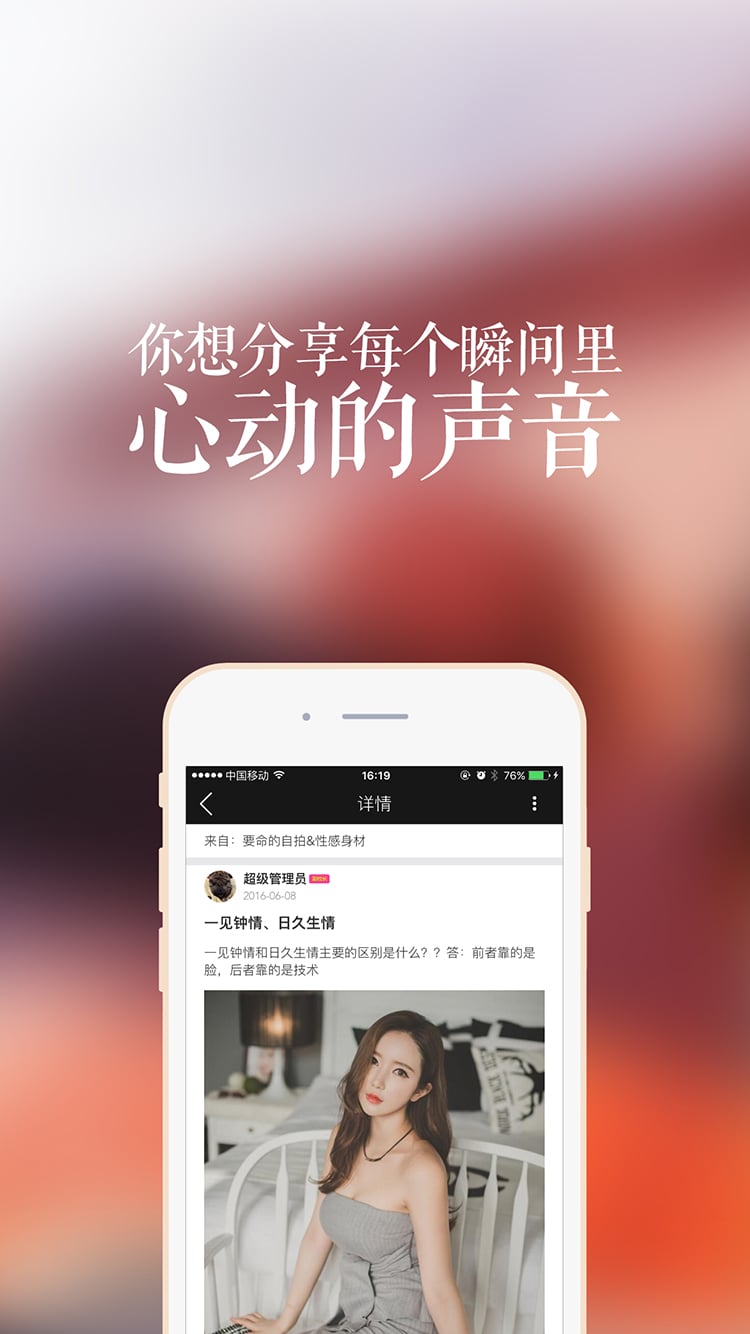 丫丫社区截图2