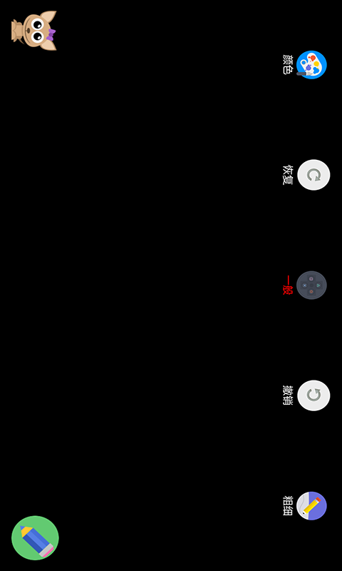 儿童画家截图1