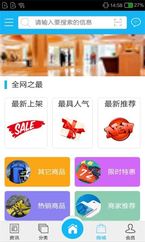 雅安酒店网截图4