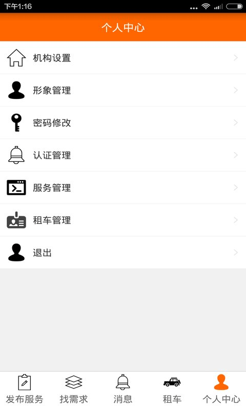 大胖兔截图3