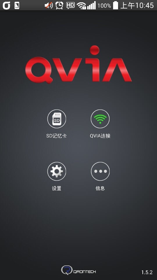 QVIA-LUKAS-行车记录仪截图1