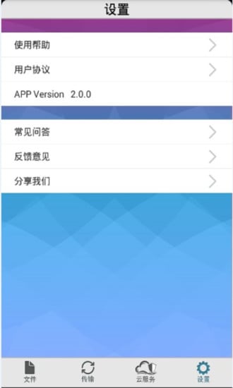 WinRAR截图5