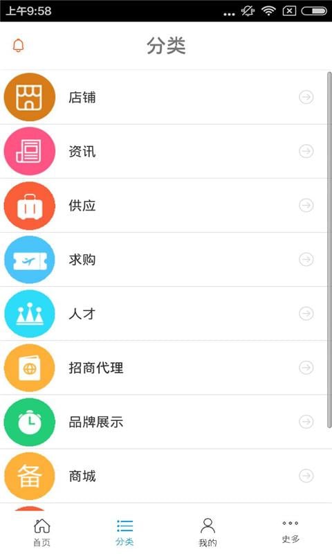 黑龙江会计截图2