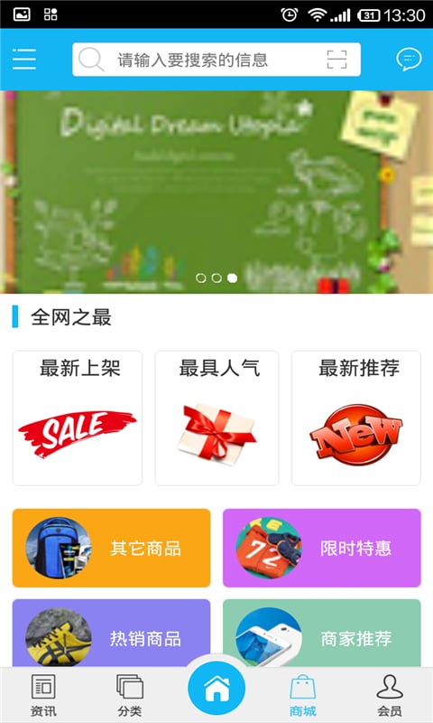 西北教育培训截图1