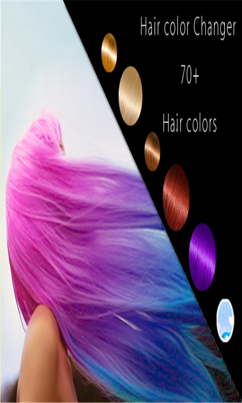 彩色头发改变工具截图1