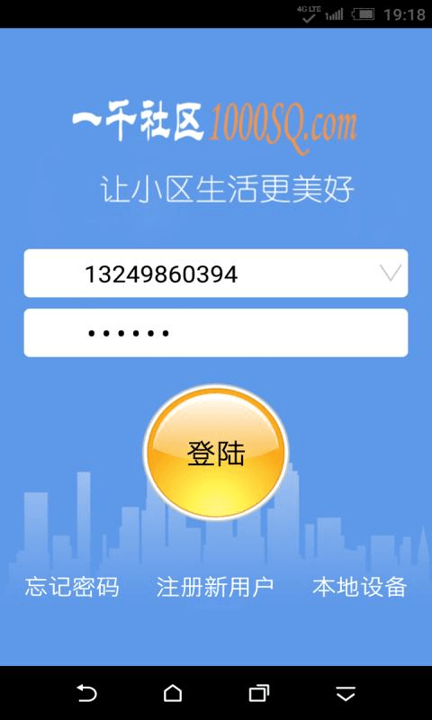 1000社区截图1