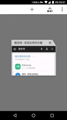 Cyanogen浏览器截图3