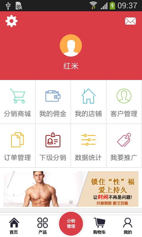 创盟诚品截图4