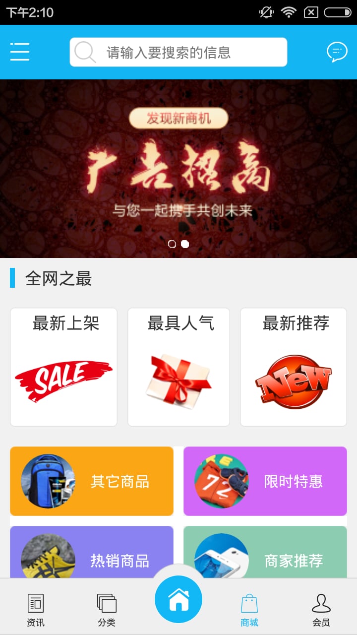 纸制品截图3