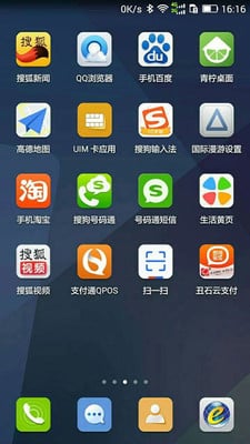 丑石云支付截图1