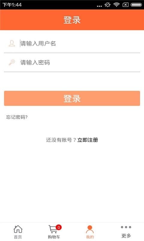 华中环保设备截图3