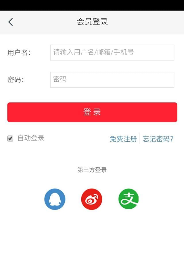 防火夹芯板截图2