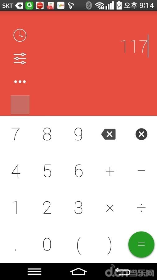 简易计算器:Simple Calculator截图2