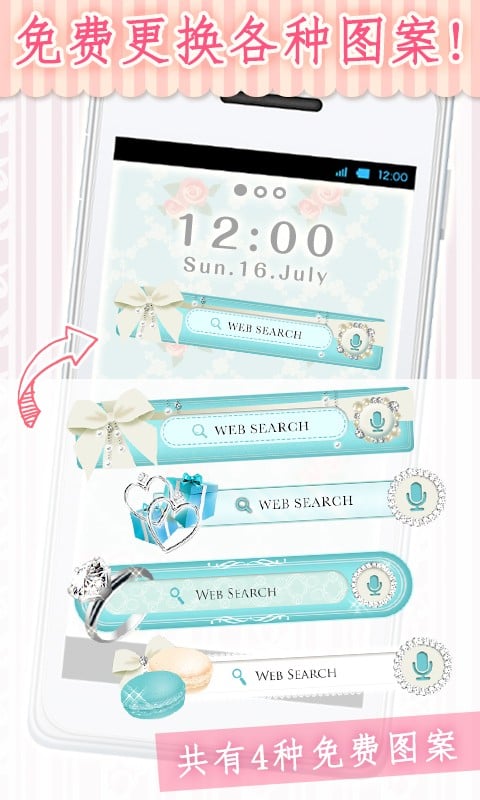 Kawaii Widget BlueJewellery截图2