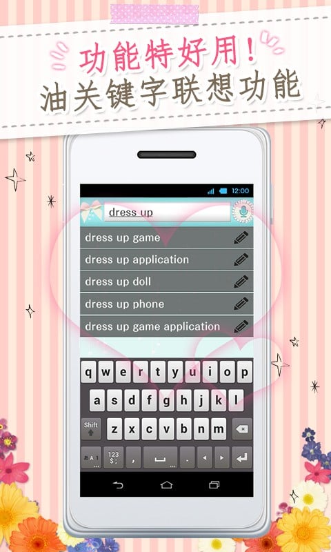 Kawaii Widget BlueJewellery截图3