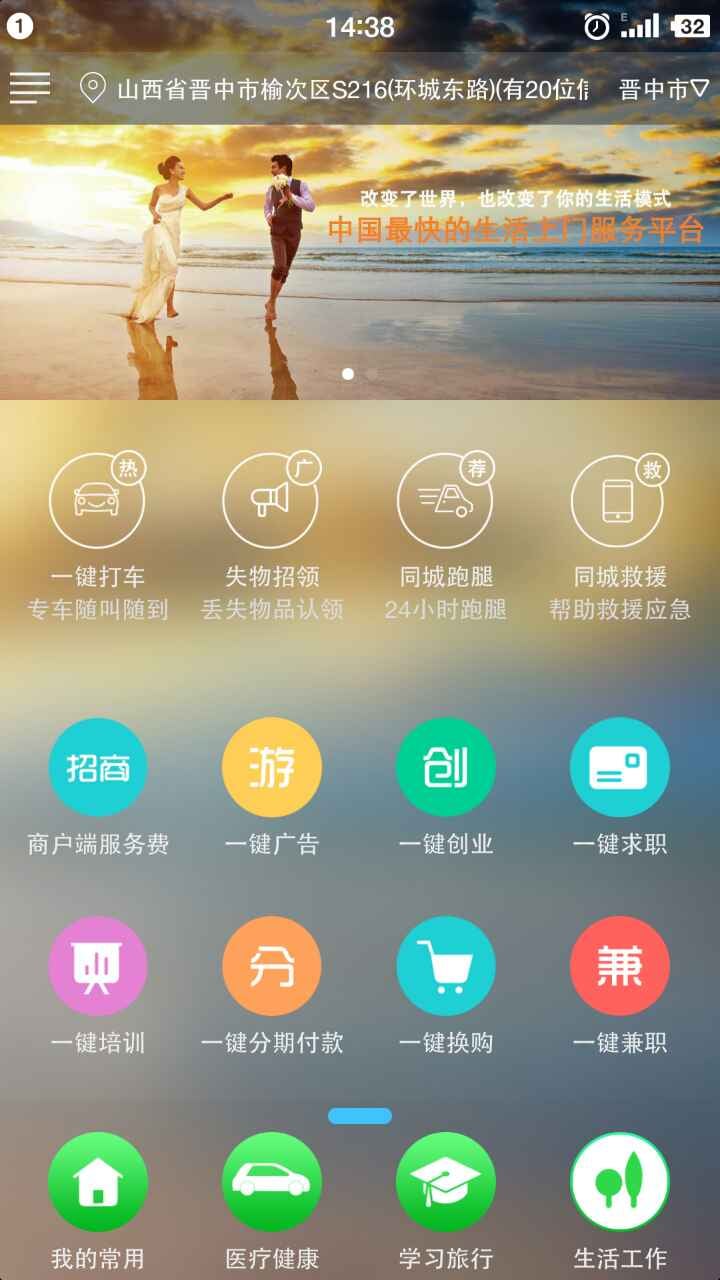 两条腿截图1