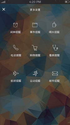 桌宠大白截图2