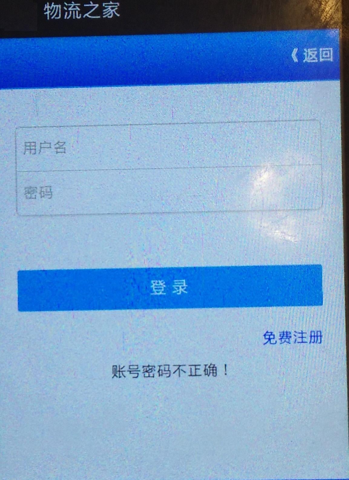 分享家截图2