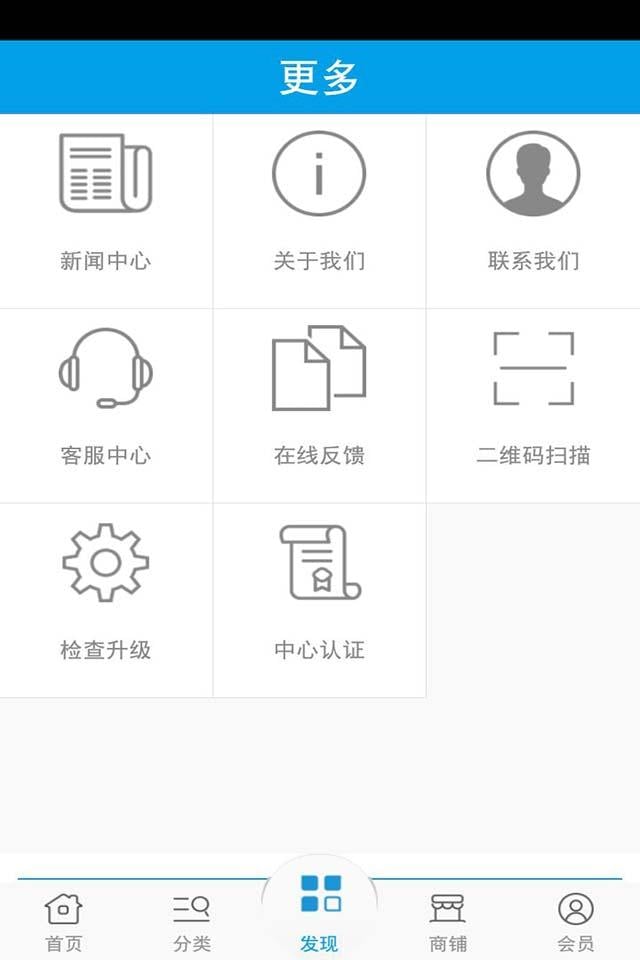 化工填料网截图2