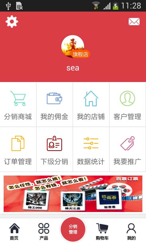 百票截图5