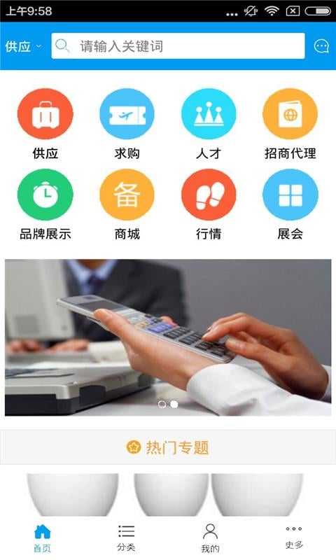 黑龙江会计截图3