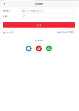 阳光畜牧商城截图3