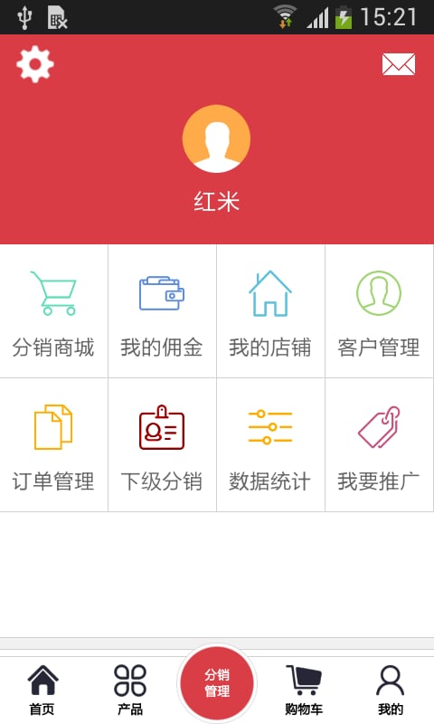 靓号截图1