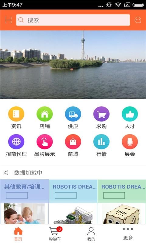 洛阳守仁文化截图2