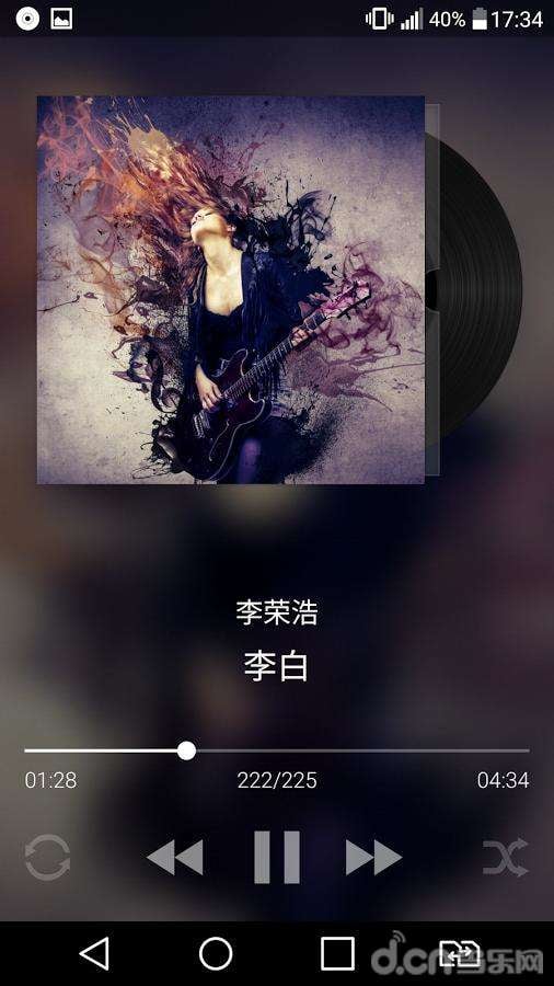 Blur 音乐播放器截图1