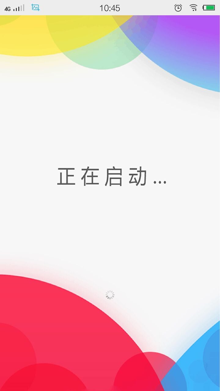 荣昌区电信售后截图1