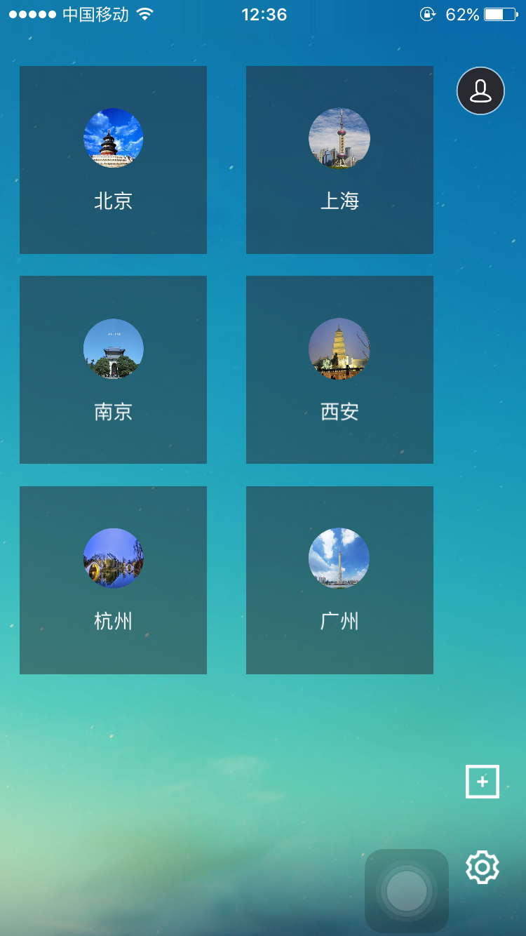 景点分享截图1