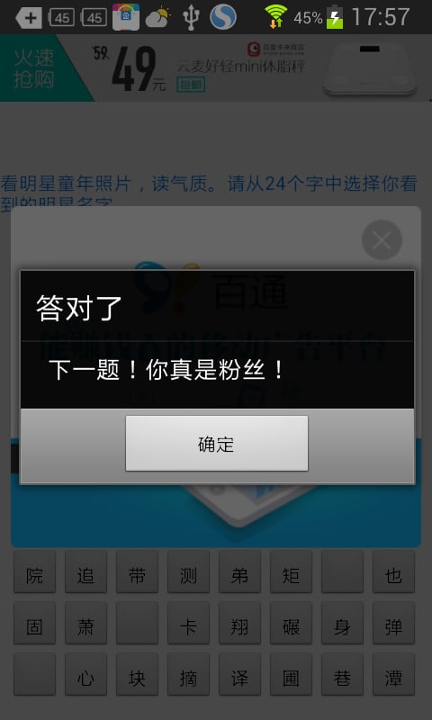 主要看气质截图3