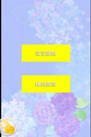 手绘埃菲尔铁塔壁纸截图1