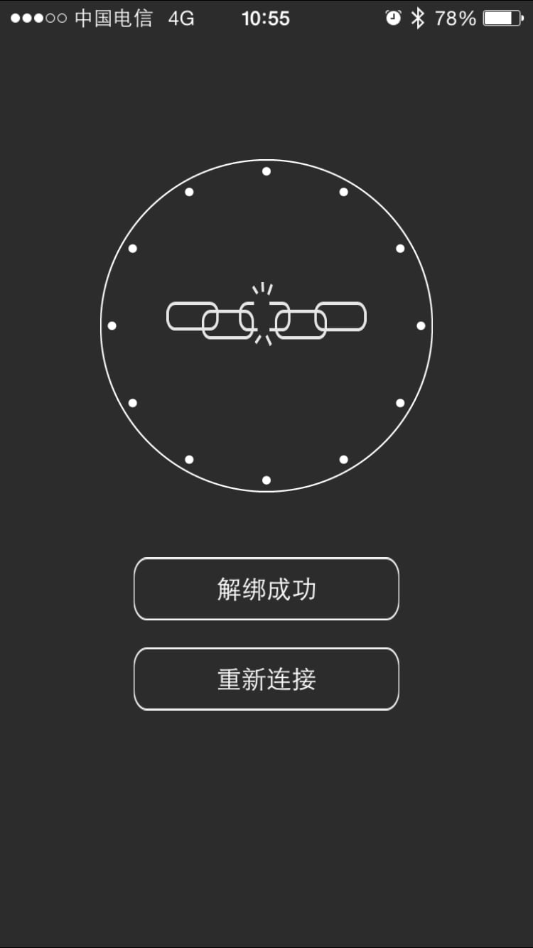 My Timepiece截图3