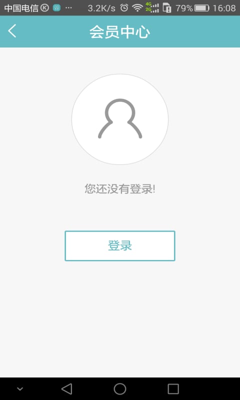 什邡同城购截图1