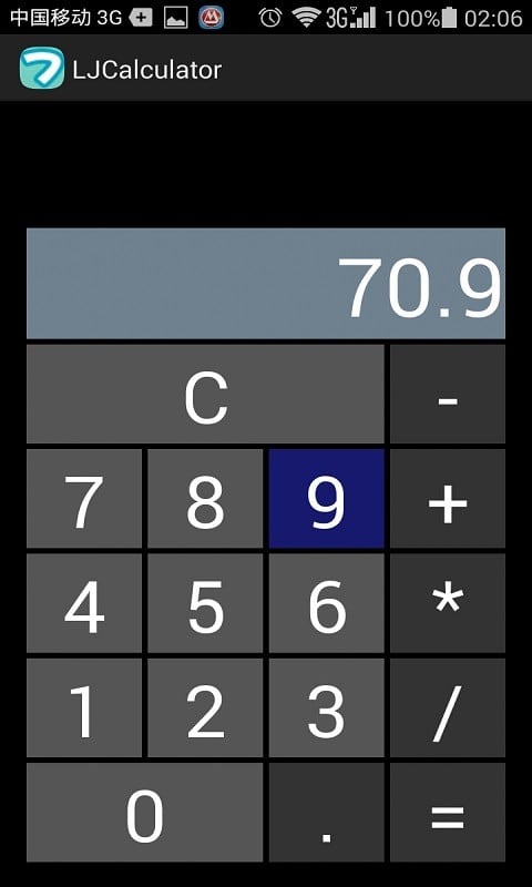 LJ计算器截图2