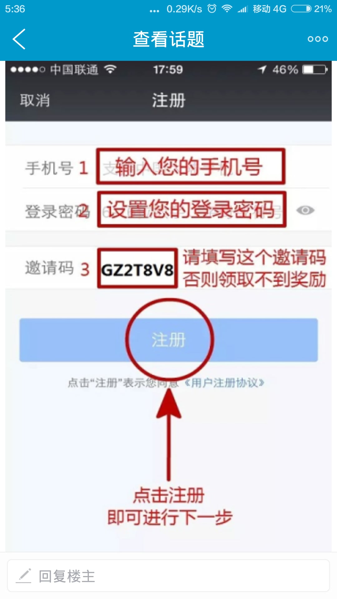 送钱啦截图5