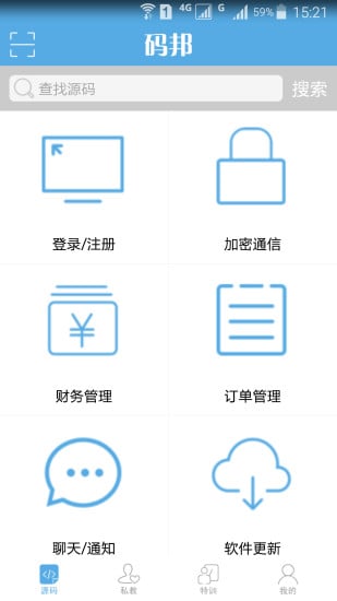 码邦截图11