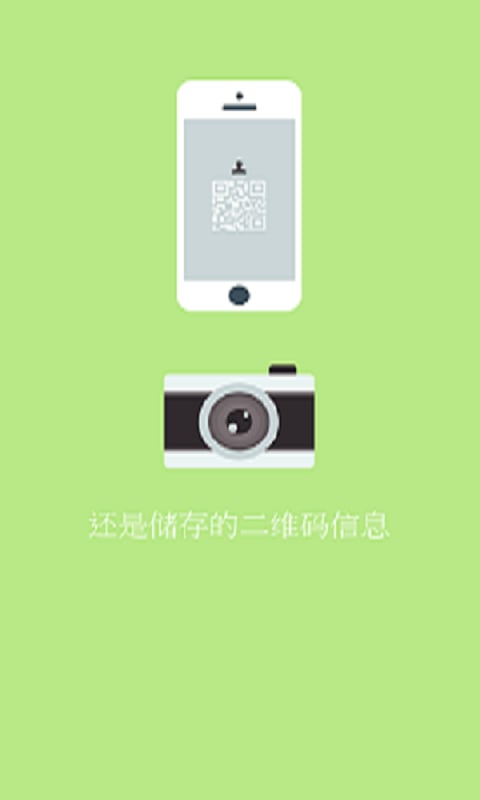 CHECKIT截图2