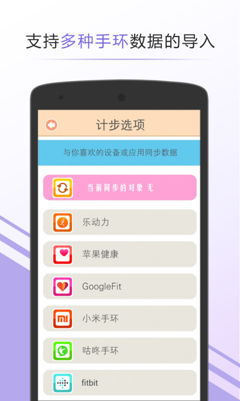 走趣截图3