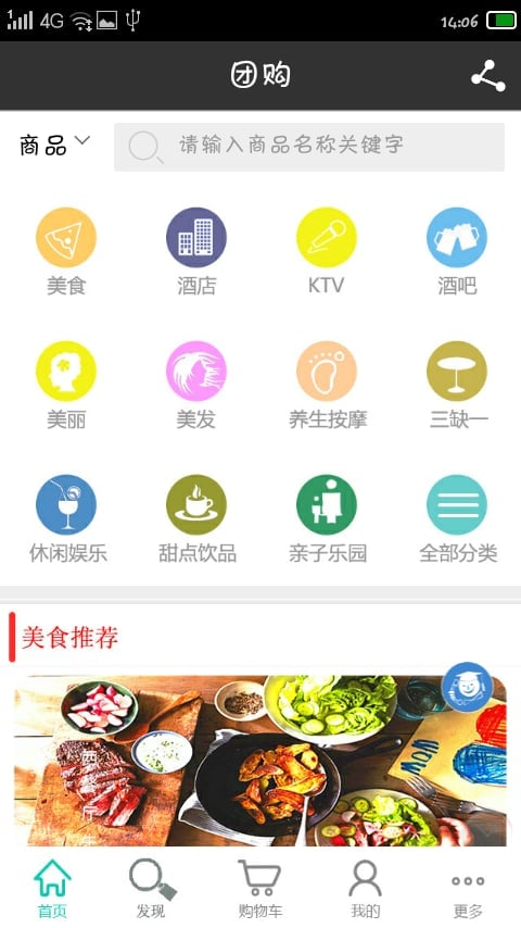 ZL私人定制截图2