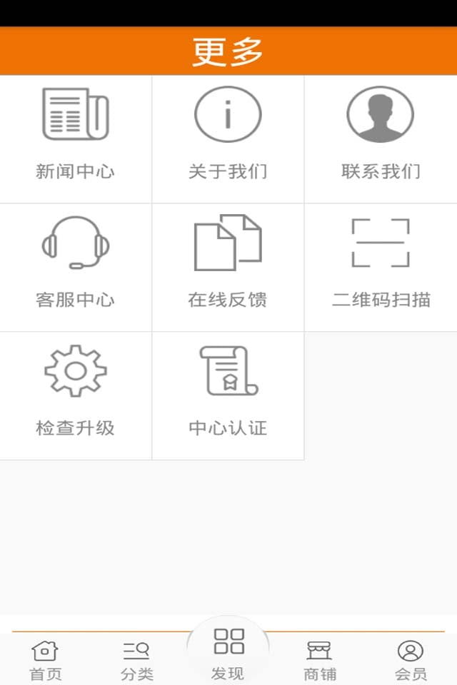 主题乐园网截图1