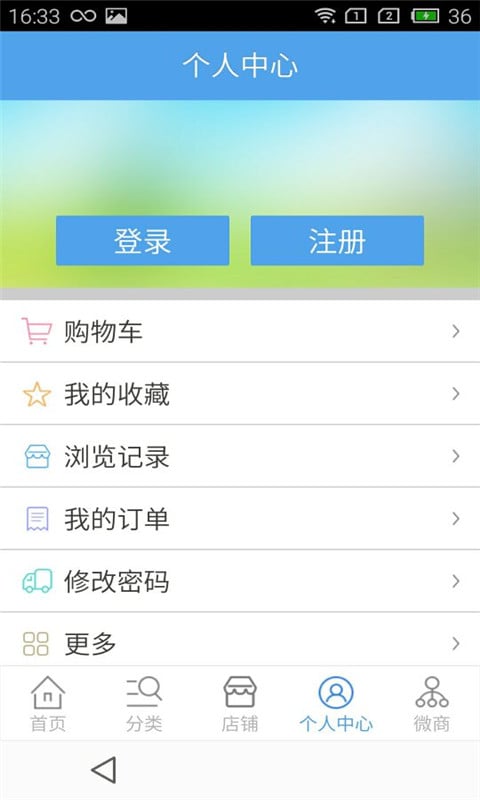 船舶网截图3