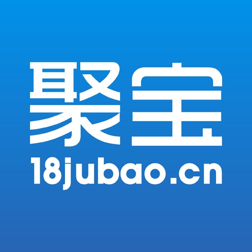 聚宝金服截图4