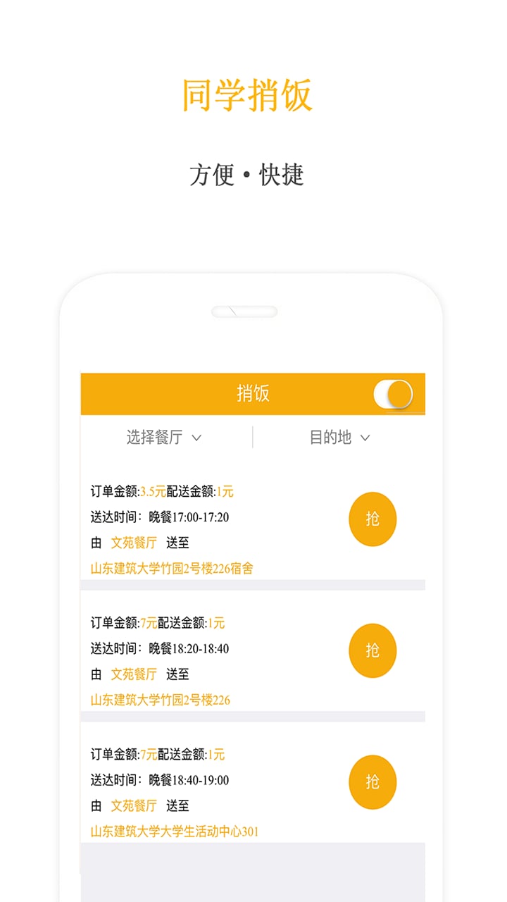 有范APP截图2