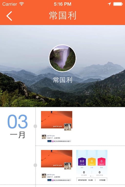 Q信截图1