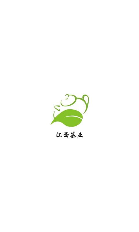 江西茶业截图4