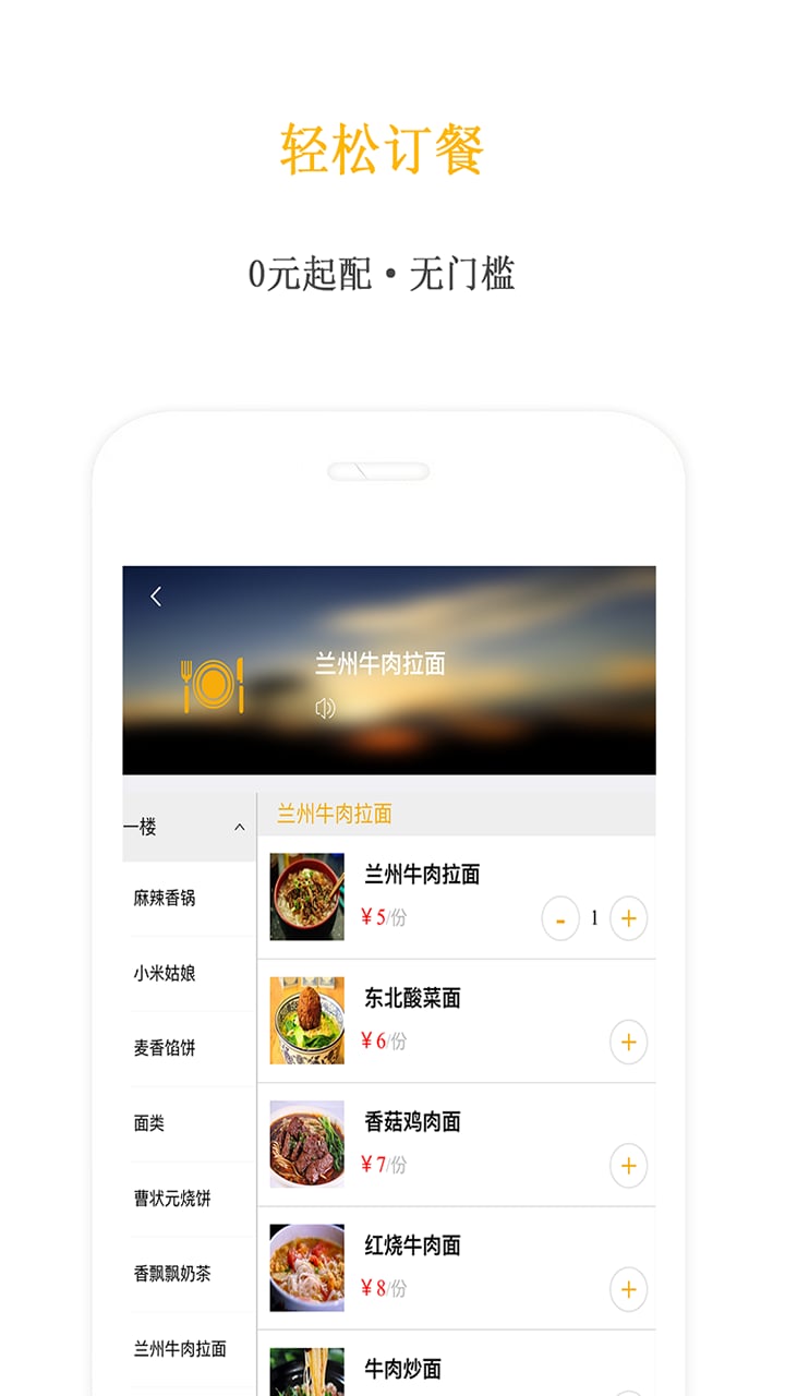 有范APP截图4