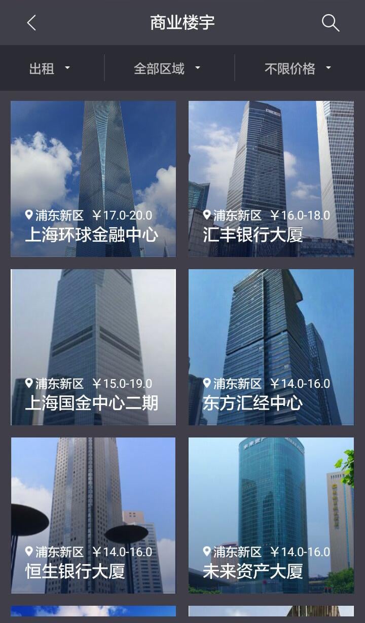 E戴理截图5