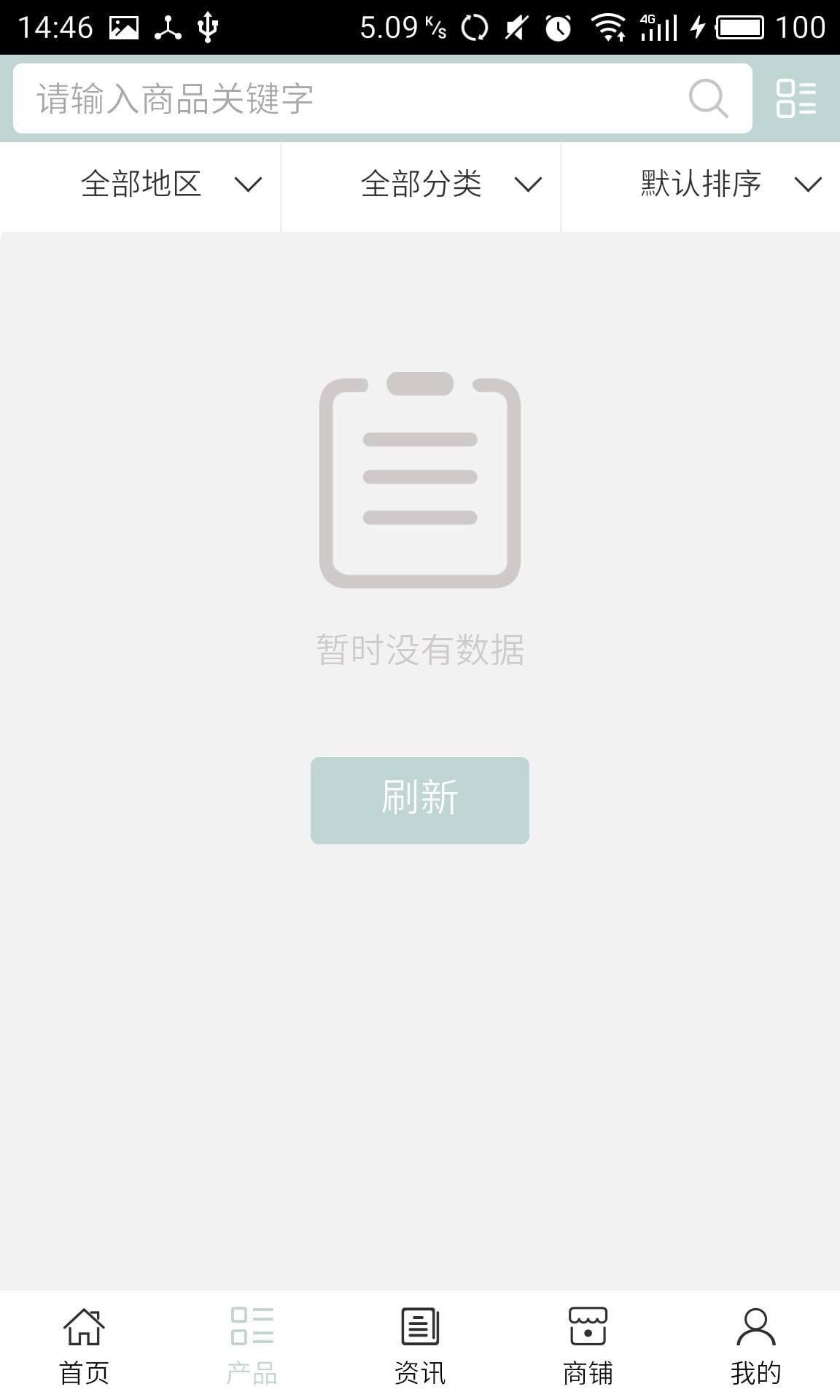 山东文化艺术培训网截图3